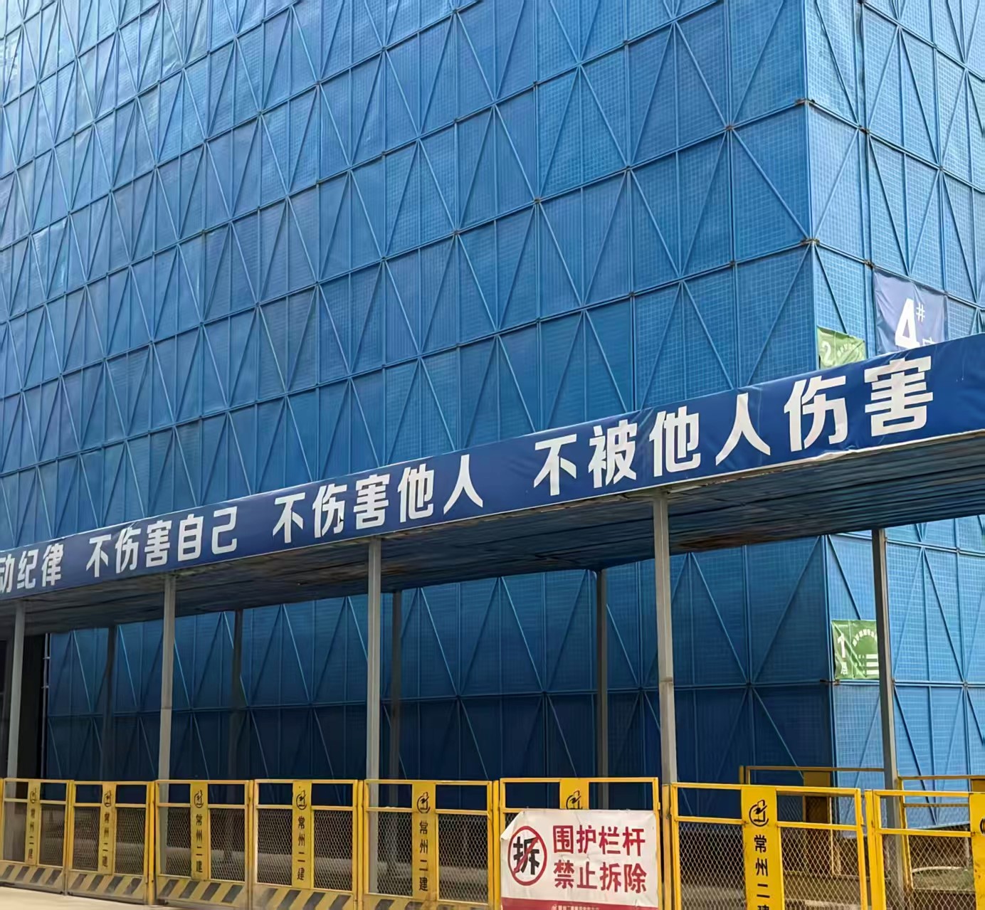 抓實標化管理2.jpg