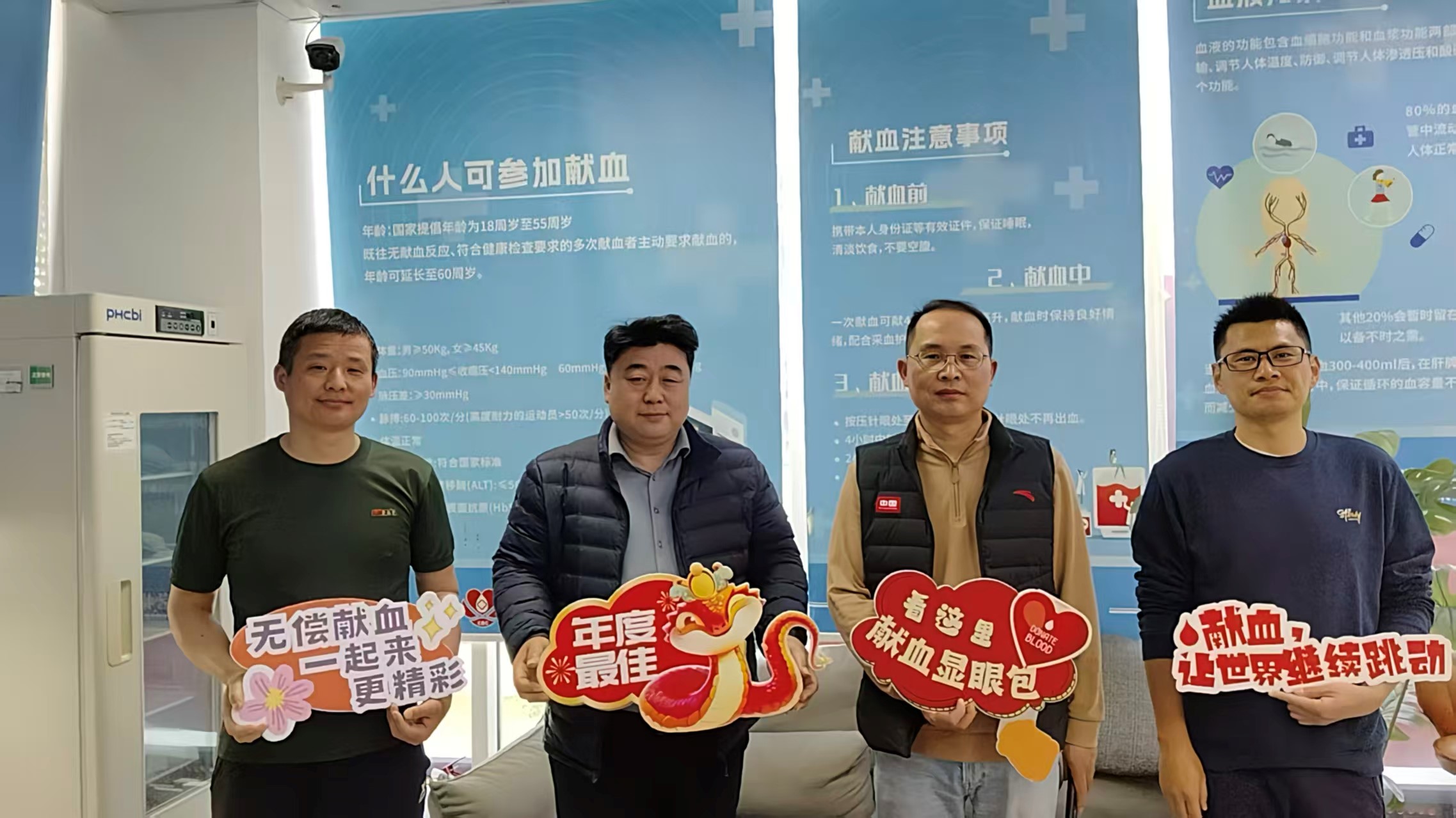 1783302104797653.jpg 無償獻血2.jpg