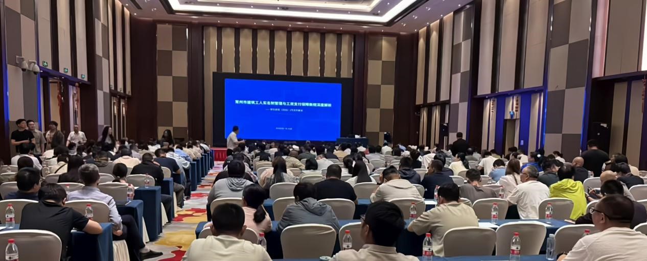 實名制管理工作培訓(xùn)2.jpg
