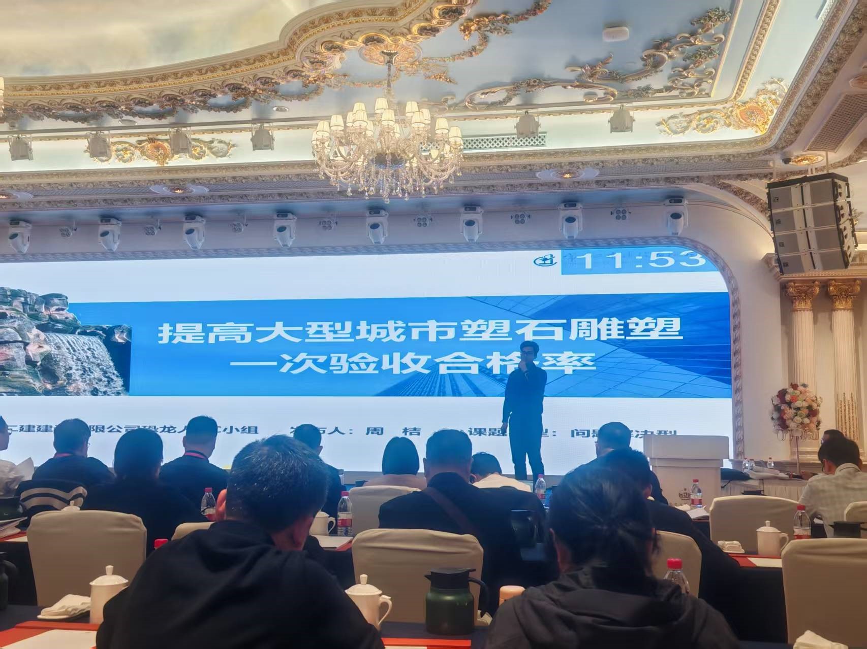QC成果2.jpg