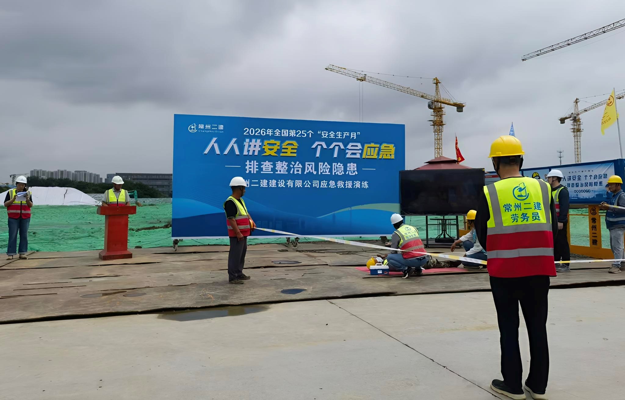 標桿示范強落實2.jpg