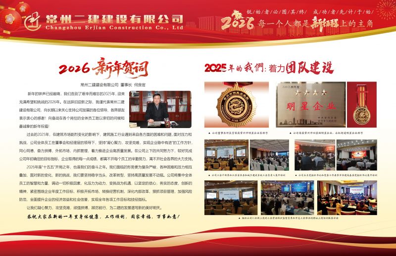 櫥窗2026年第一期